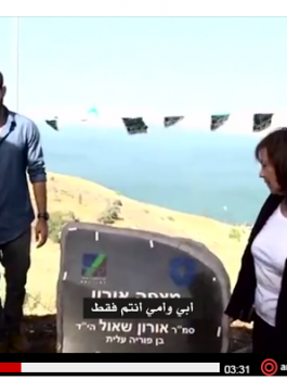 شريط كتائب القسام عن أسرى الاحتلال في غزة