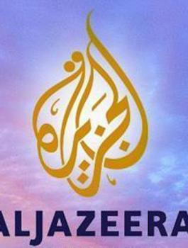 اغلاق مكتب قناة  الجزيرة في تعز 