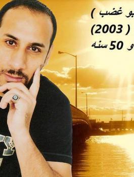 غرامة مالية على الأسير احمد صلاح 