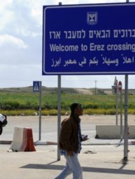 مركز: الاحتلال قلص تصاريح الخروج من قطاع غزة إلى النصف