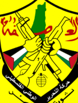 حركة فتح وحماس 
