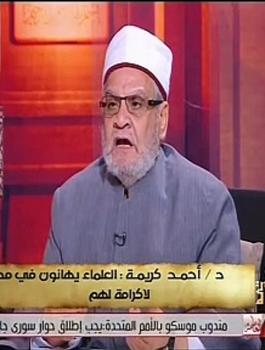 مصر والكلب 
