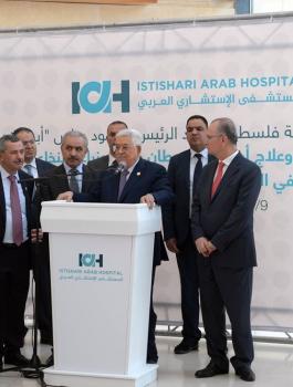 الرئيس وصفقة القرن 