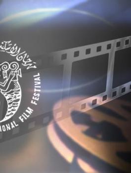 مهرجان الاسكندرية السينمائي