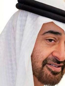 الامارات ونتنياهو 