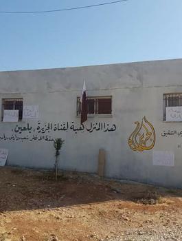 فلسطيني وزوجته يقدمان منزلهما وكليتيهما لقطر تعبيرا عن التضامن