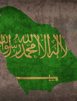 يهود والنشيد الوطني السعودي 