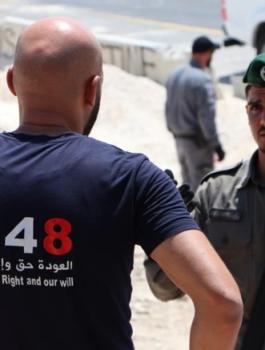 هدم الخان الأحمر في القدس 