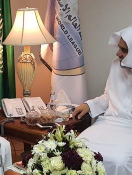 الهباش في الحج 