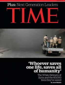 مجلة التايم 