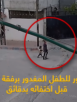 مقتل الطفل محمود شقفة 