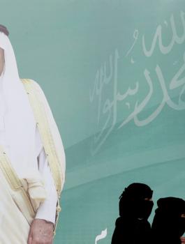 موريتانيا والسعودية 