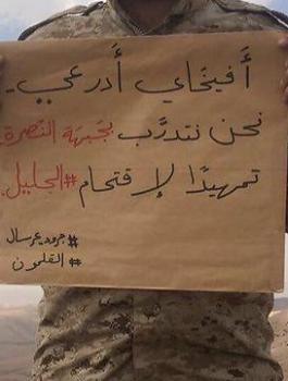 افيخاي ادرعي وحزب الله 