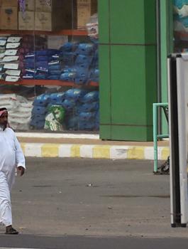 الفقراء في السعودية 