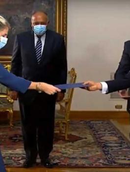 سفيرة اسرائيل لدى مصر 