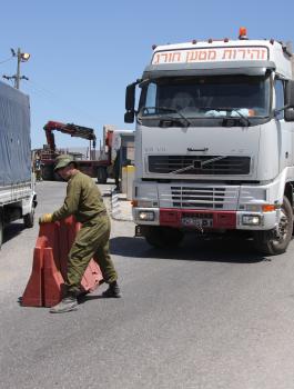 اغبلاق كفل حارس 