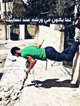 لما تكون خاطب جديد 