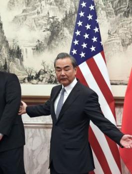 الصين ووزير الخارجية الامريكي 