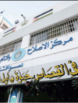  بالفيديو: أعمال شغب داخل سجن أردني