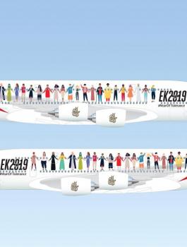 طيران الامارات والرحلة التاريخية 