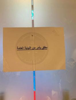 اغلاق مسابح في الضفة الغربية 