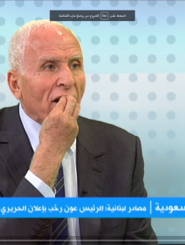 عزام الاحمد وصفقة القرن 