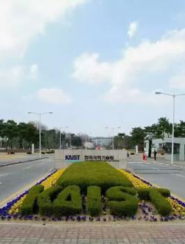 كوريا الجنوبية ومنح دراسية 