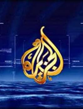 "تويتر" يغلق حساب الجزيرة ويتسبب بخسارتها 12 مليون متابع