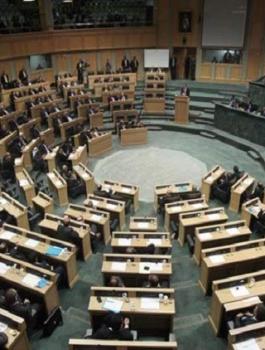 البرلمان الاردني والكنيست الاسرائيلي 