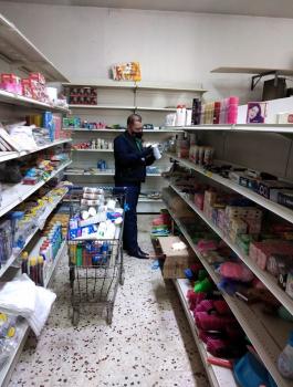 وزارة الاقتصاد الوطني 