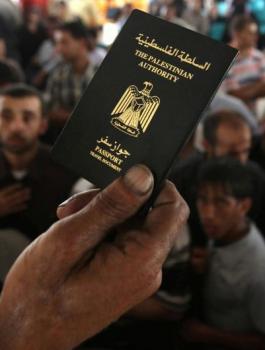جواز سفر فلسطيني 