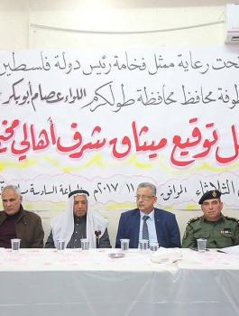 التوقيع على ميثاق شرف في مخيم طولكرم 