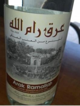 عرق رام الله 