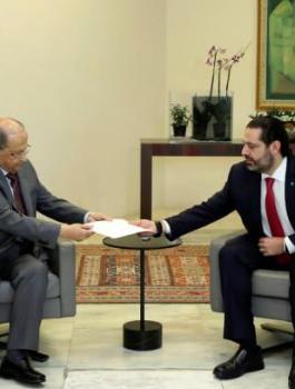 استقالة الحريري 