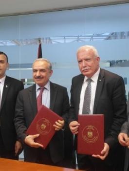 مستشفى العيون في ترمسعيا 