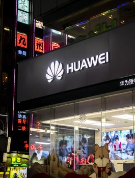 هوواي الصينية 