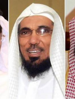 اعدام دعاة في السعودية 