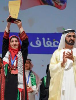الطالبة عفاف الشريف 