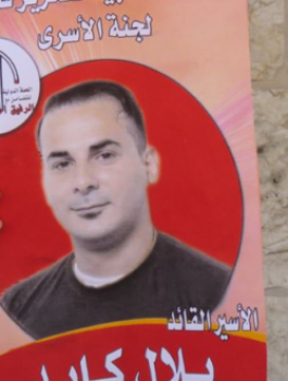 بلال-كايد-660x330