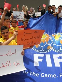 الفيفا واسرائيل 