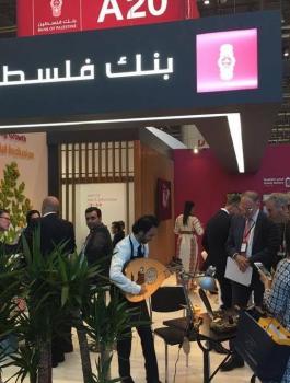 بنك فلسطين وتأجيل الاقساط 