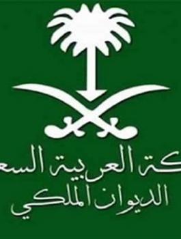 الأمير سلمان بن سعد بن عبدالله بن تركي آل سعود