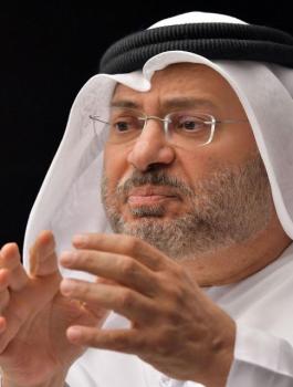 قرقاش والضم 