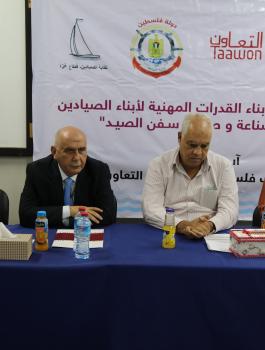 دعم بنك فلسطين للصيادين 