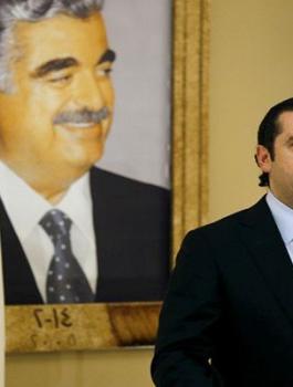 الحريري يدفن شركته في السعودية نهائيا!