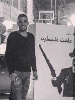 الشهيد الياس ياسين 