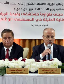 مبنى الطوارئ بمستشفى رفيديا وقسم العناية الحثيثة في المستشفى الوطني الحكومي، بمدينة نابلس
