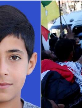 ليث ابو نعيم 