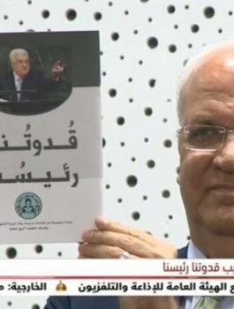 قدوتنا رئيسنا 