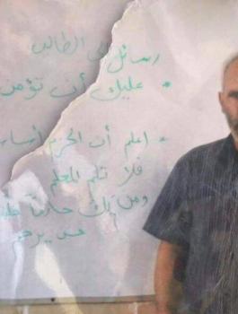 النتائج النهائية في قتل الشهيد أبو القيعان:  إطلاق النار جرى دفاعا عن النفس